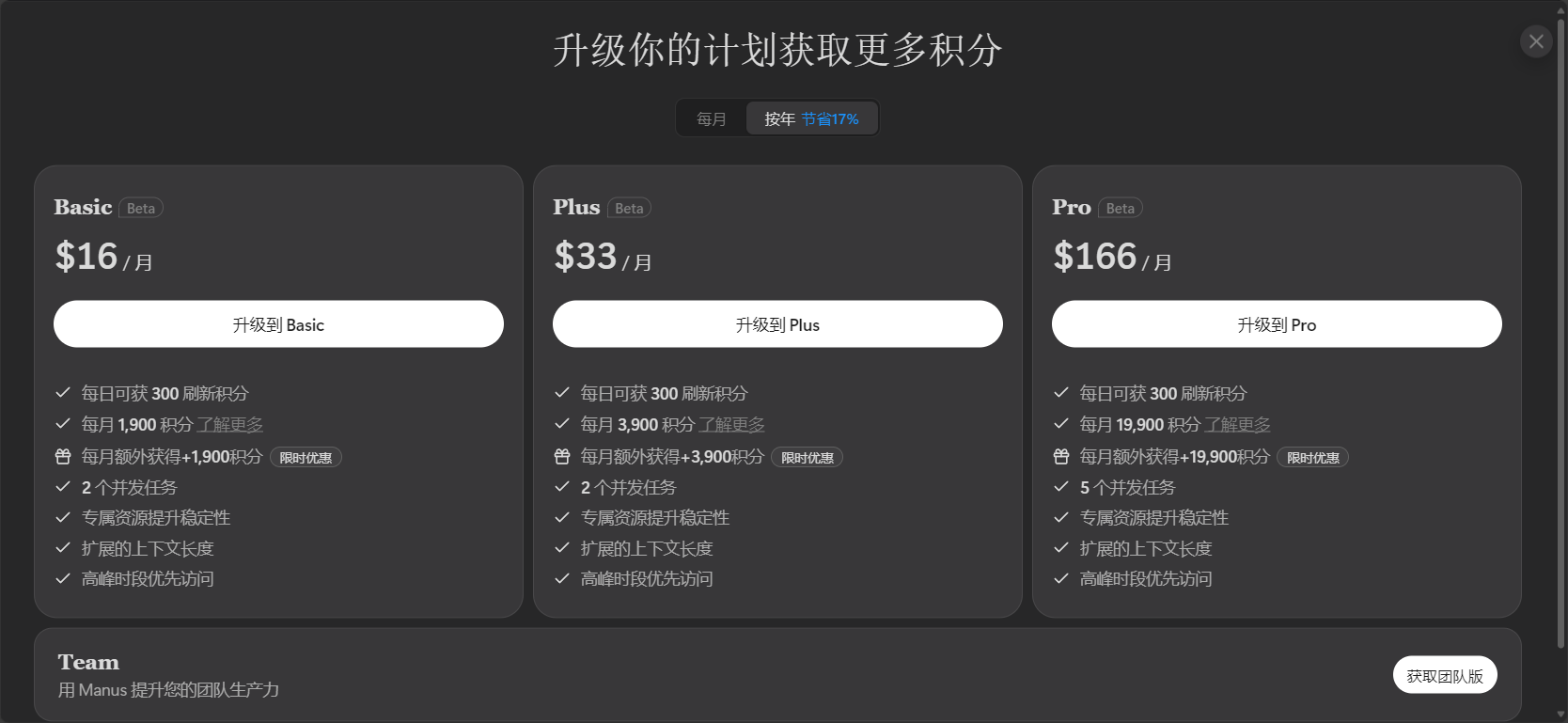 manus 是什么?AI智能文档自动化工具全方位解析及应用场景介绍