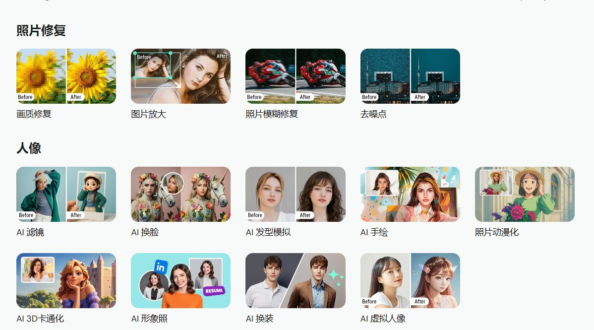 myedit 是什么?全方位解析这款 AI 智能图像编辑工具的核心功能与应用场景