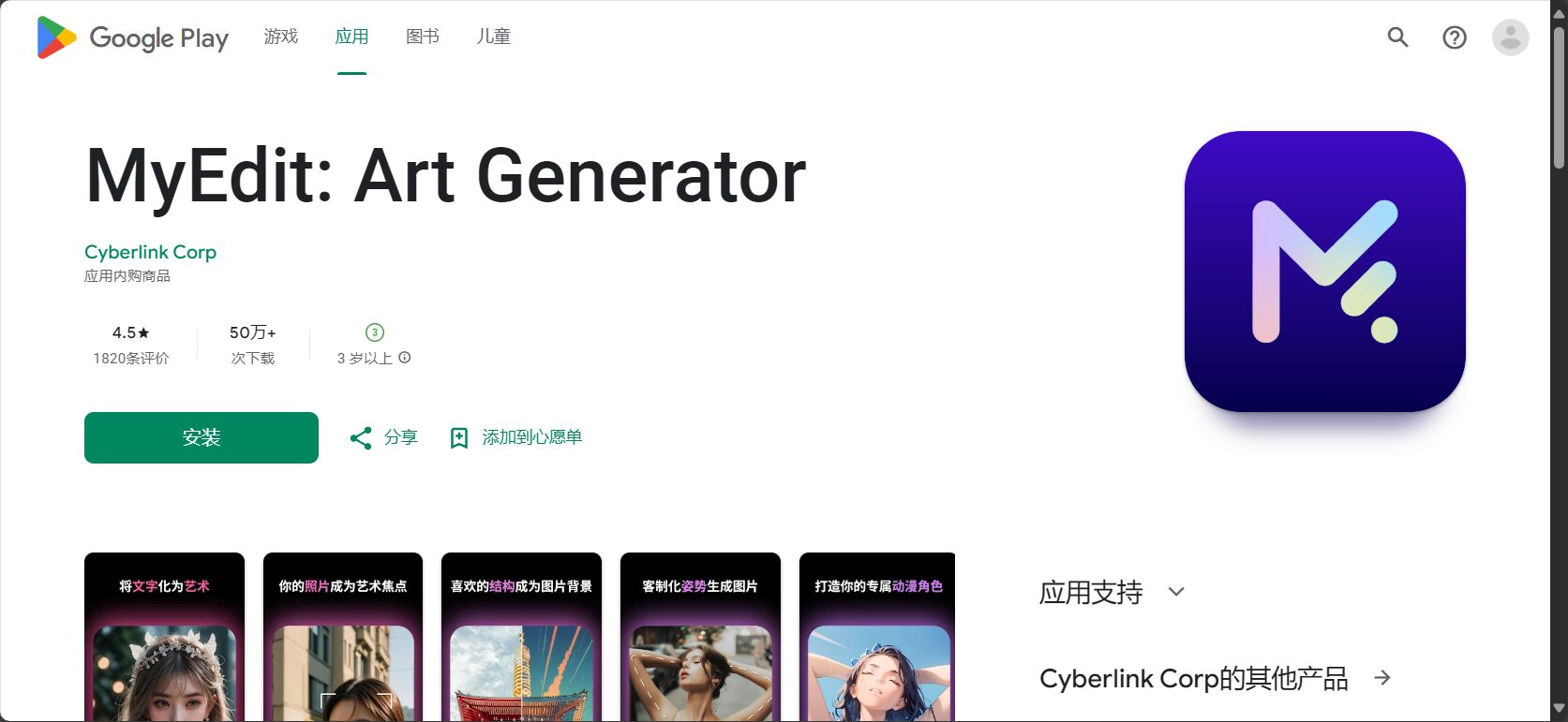 2025年最强AI绘图工具推荐:9款主流生成神器优缺点全解析