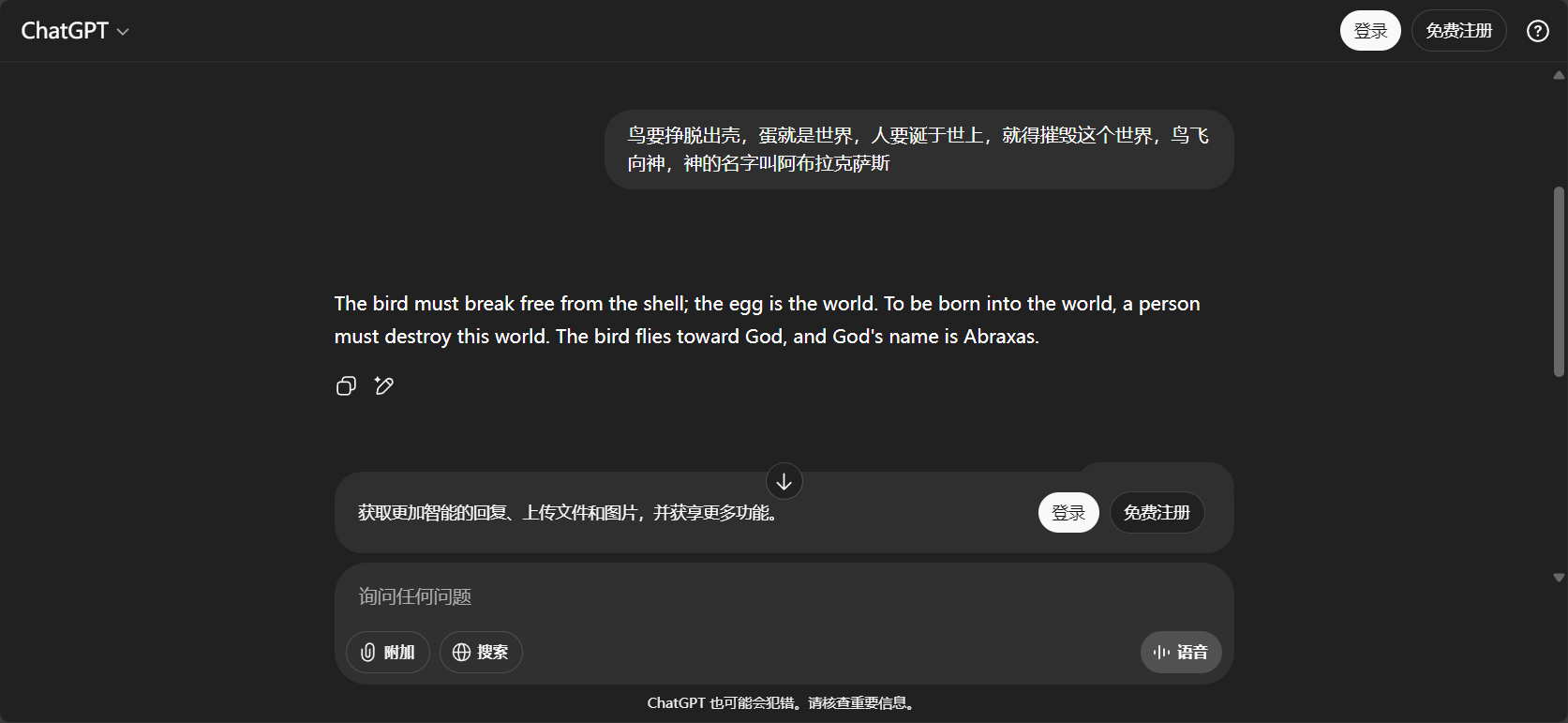 chatgpt 翻译怎麼用?4步教你快速实现多语言交流(含实用技巧)