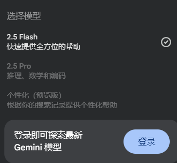 Google Bard 是什么?一文了解谷歌 AI 聊天机器人的功能与应用场景