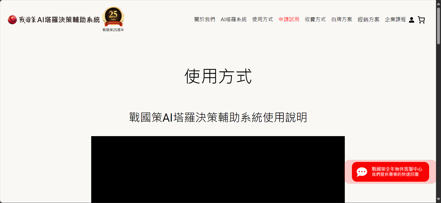 ai塔羅是什麼?一文帶你了解ai塔羅如何預測未來與提升決策力