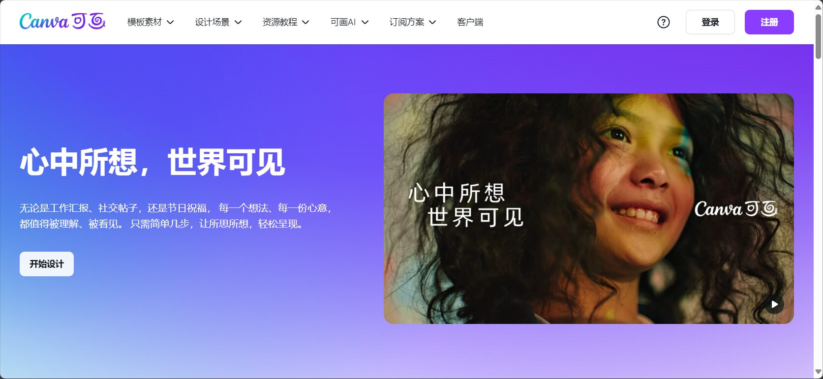 ai生成图工具推荐:2025年8款最受欢迎AI绘图平台全面解析(新手也能轻松上手)