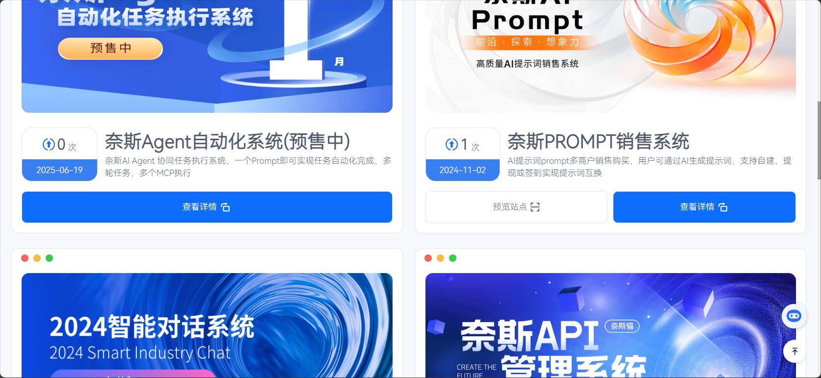 mua ai 是什么?一文带你快速了解 mua ai 的核心功能与应用场景