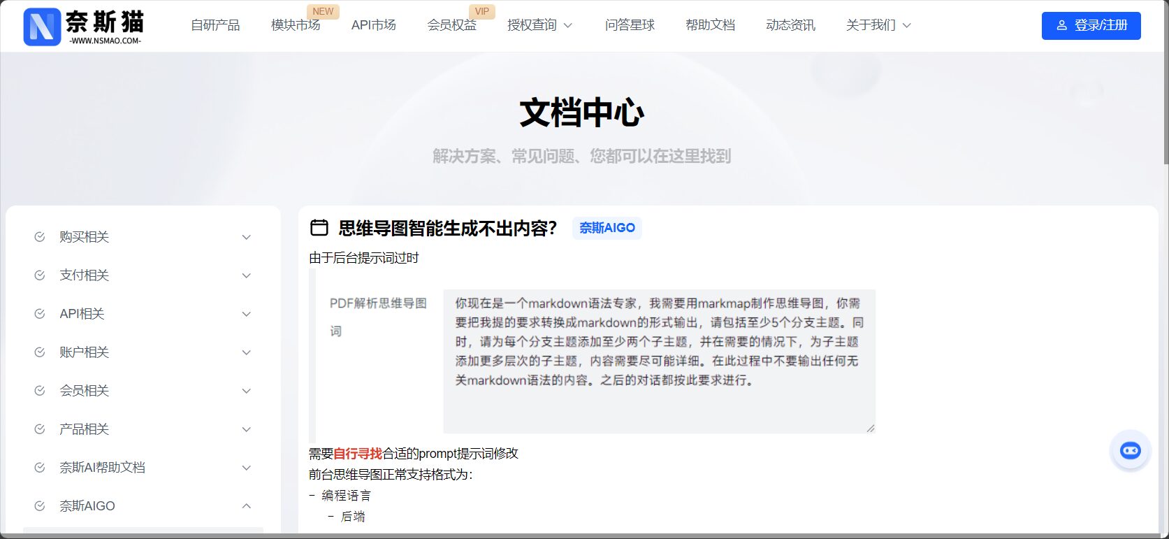 mua ai 是什么?一文带你快速了解 mua ai 的核心功能与应用场景