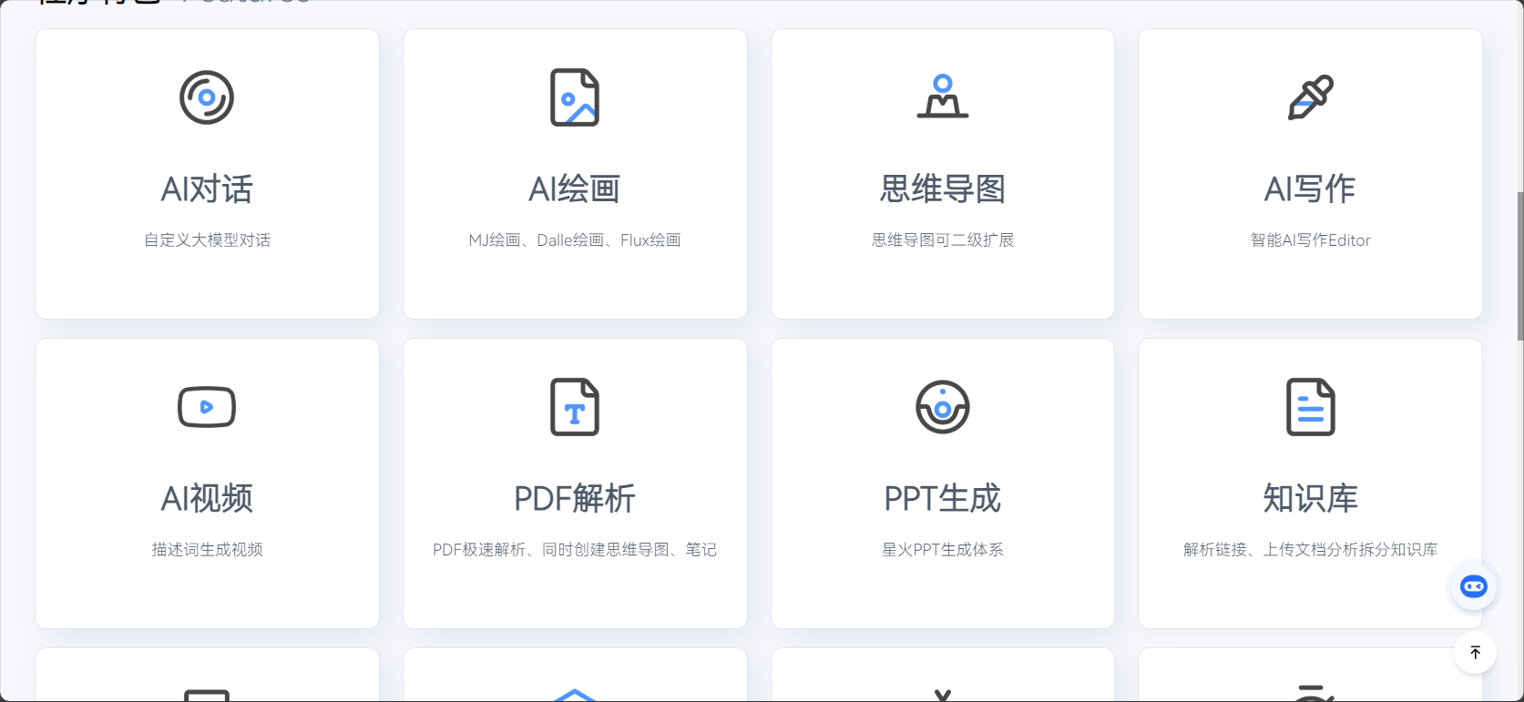 mua ai 是什么?一文带你快速了解 mua ai 的核心功能与应用场景