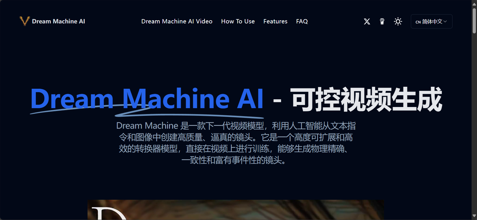 吉普力AI风格是什么?3大应用场景带你快速了解并提升创作效率
