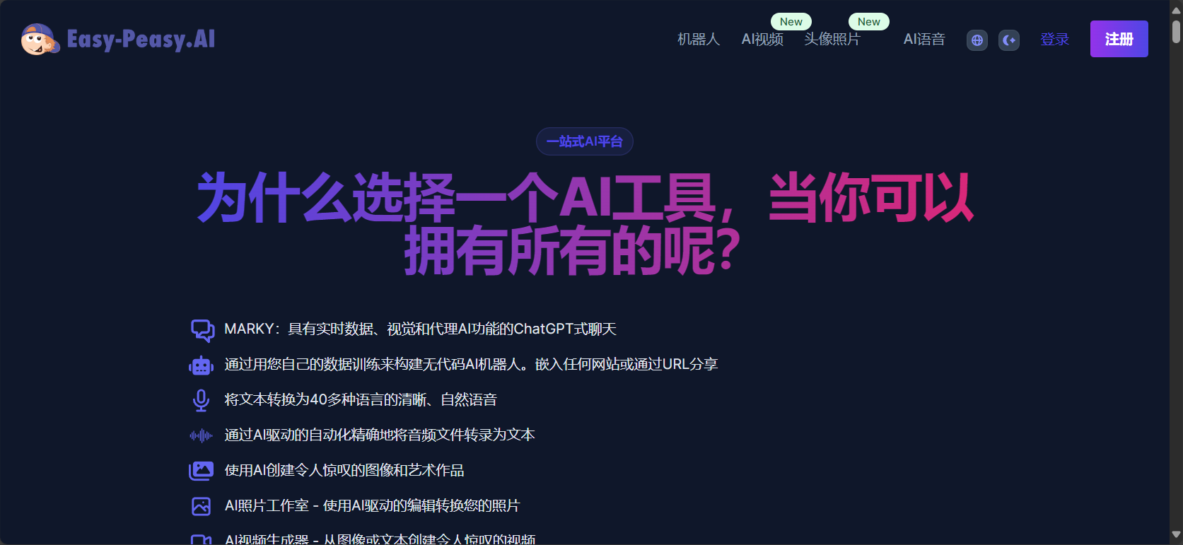 # character指令是什么?AI内容生成中character设定的实用技巧与常见误区