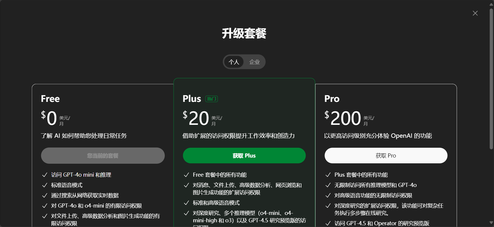 chat gpt網頁版是什麼?5分鐘帶你全面了解AI對話工具的功能與應用場景