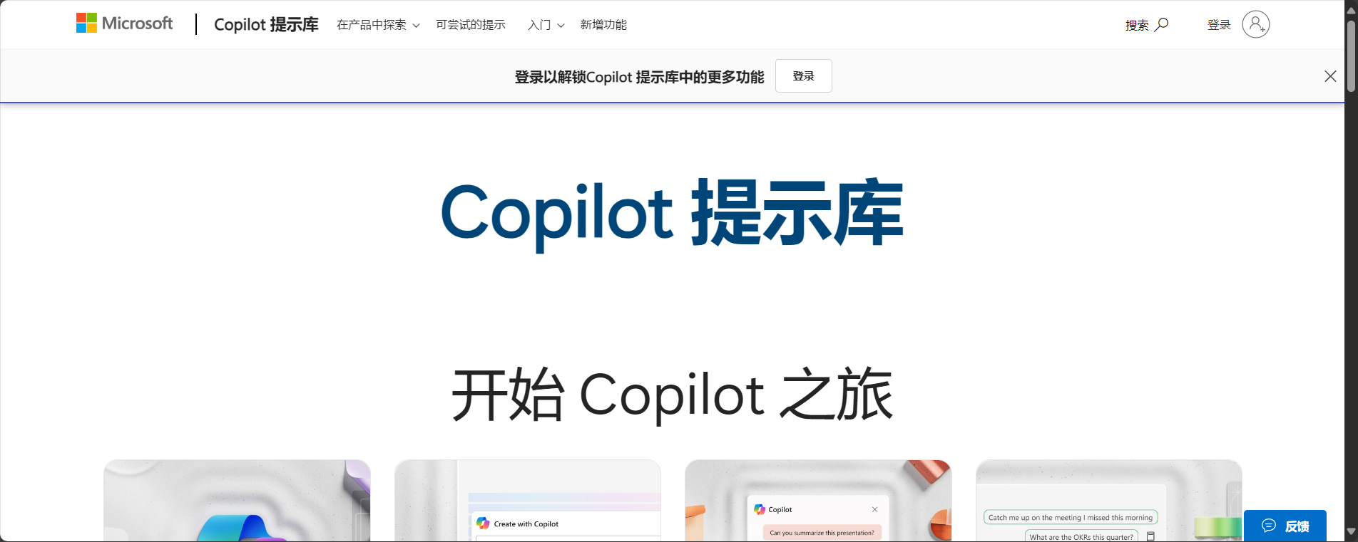 microsoft copilot 是什么?从功能到应用场景全方位解析,助你工作效率倍增