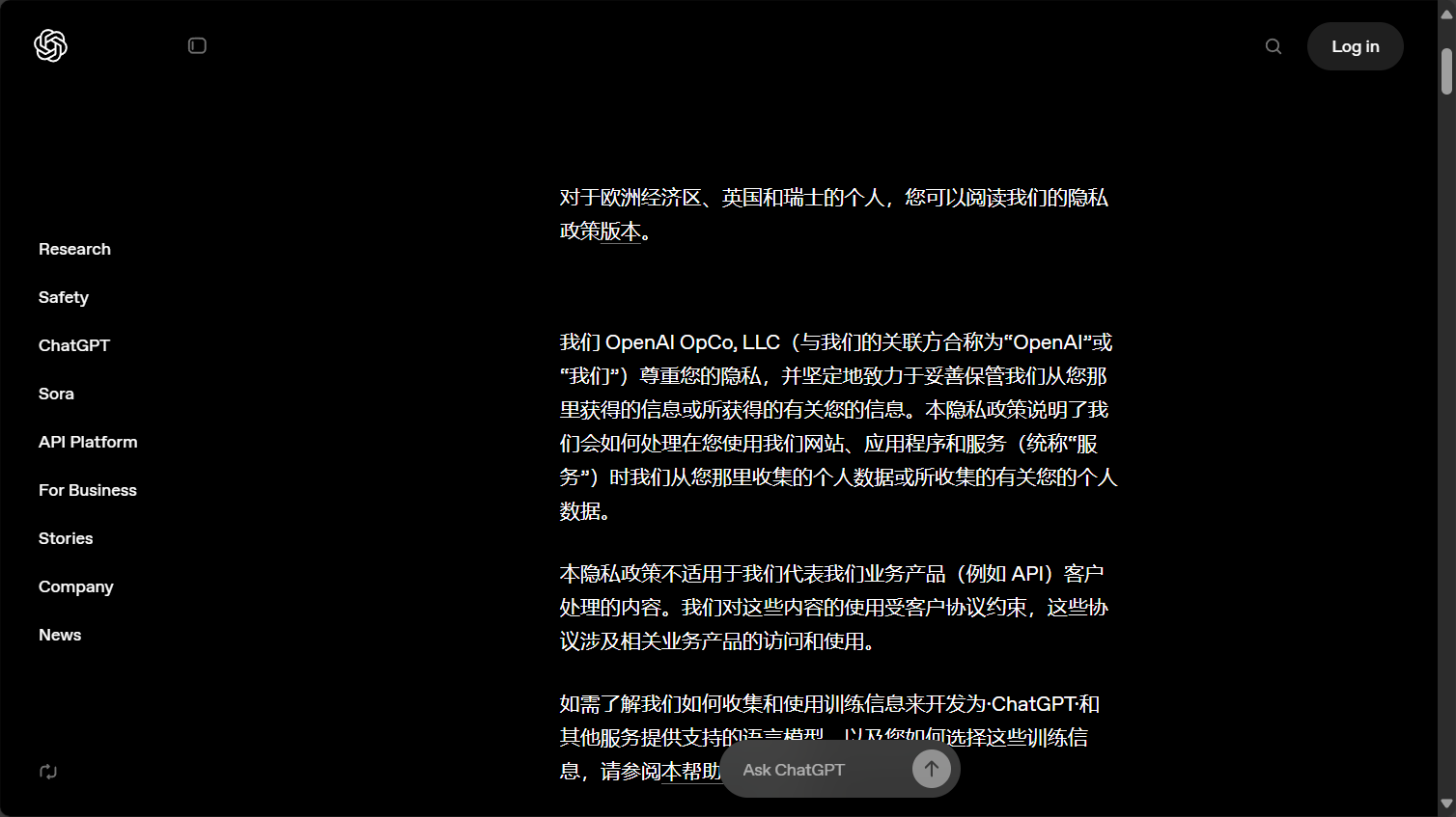ChatGPT使用全攻略:新手快速上手必看的5大技巧