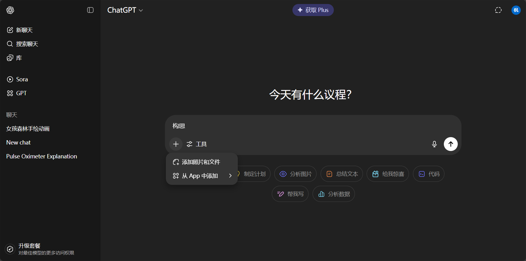 artificial intelligence 是什么?一分钟带你了解人工智能的核心概念与应用场景