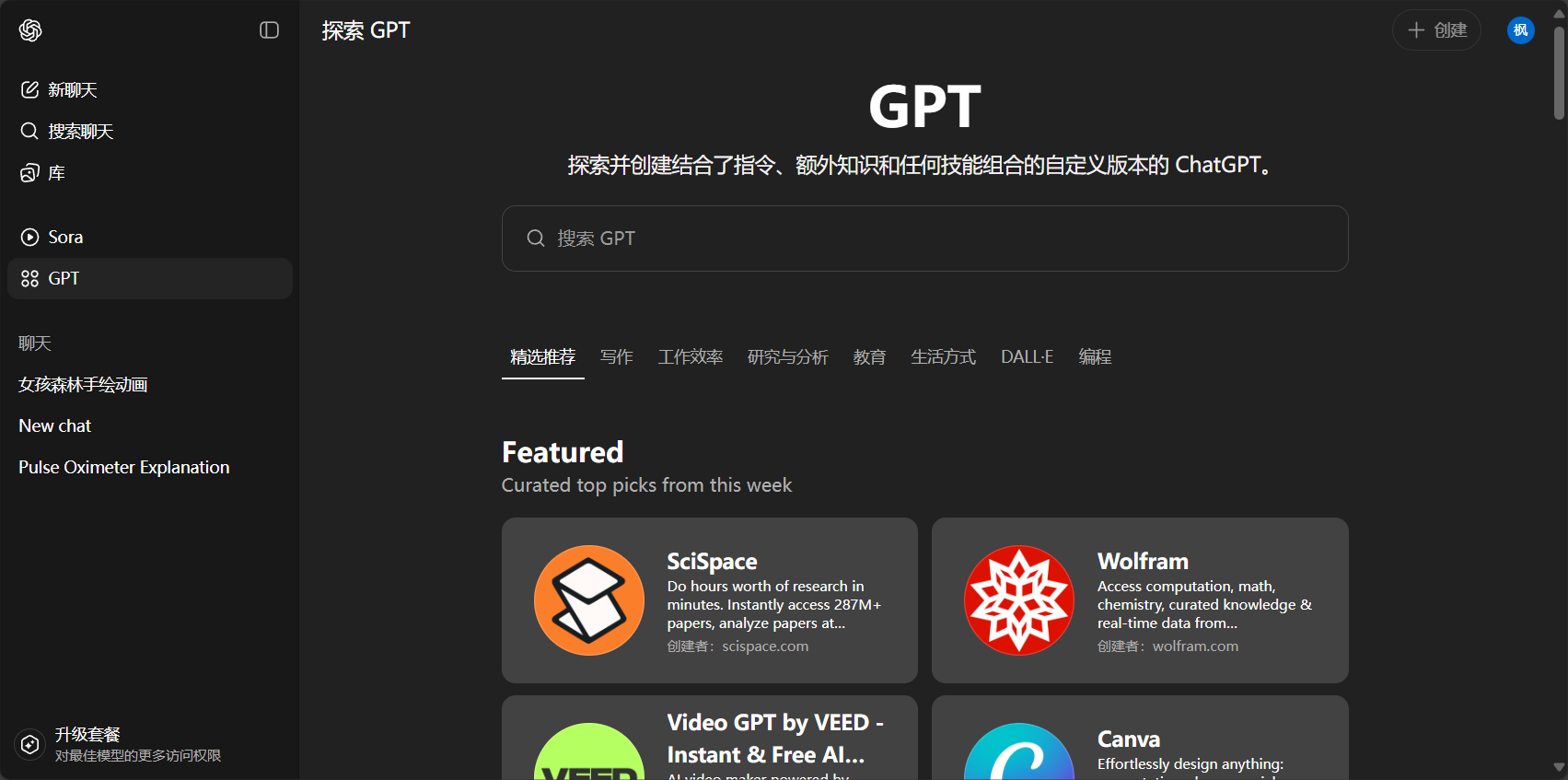 ChatGPT费用全解析:2025年不同版本及企业用户如何省钱?