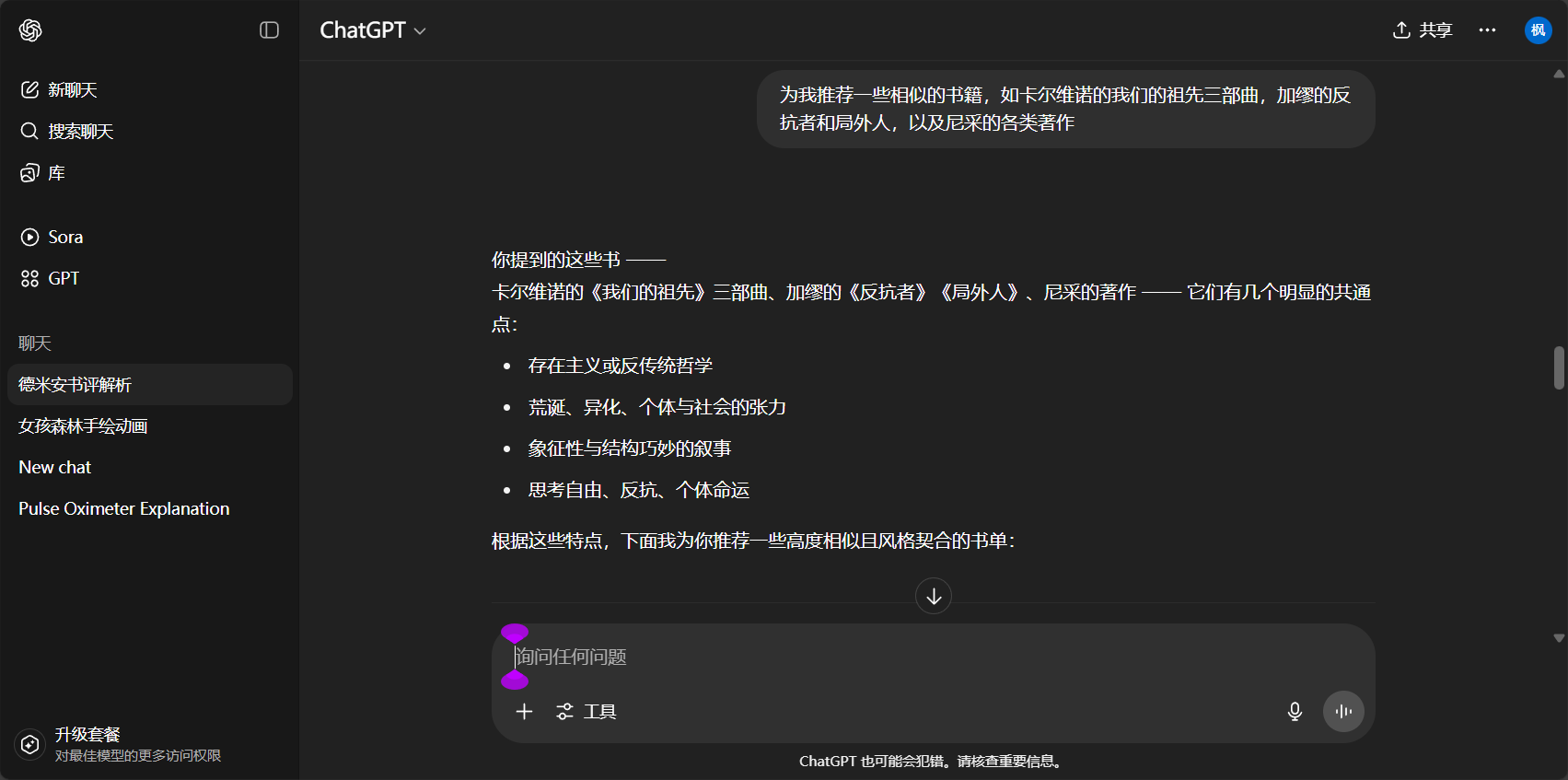 gpt是什么?一文全面解析GPT的原理、应用场景及你不能忽视的AI优势
