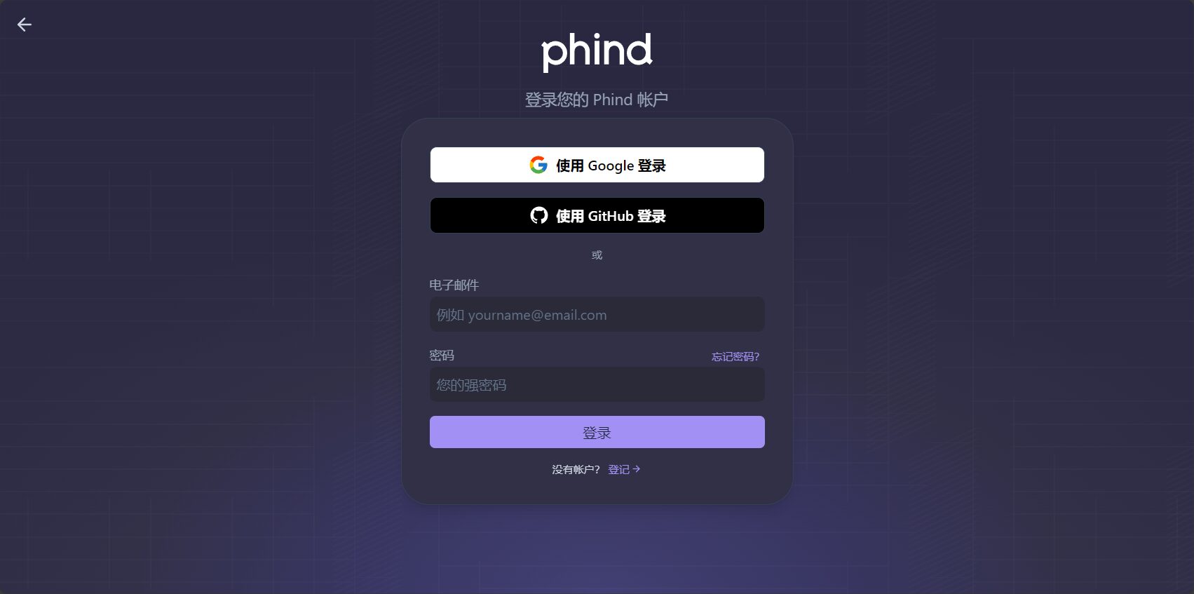 Phind 是什么?全面解析 Phind AI 助你高效搜索和编程的神奇工具