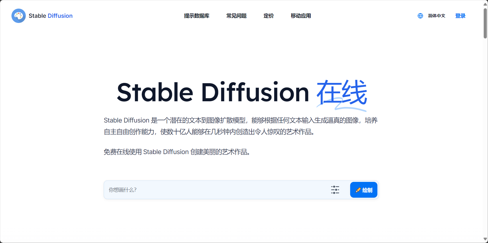 Civitai是什么?AI图像生成模型资源平台全解析(新手必看指南)