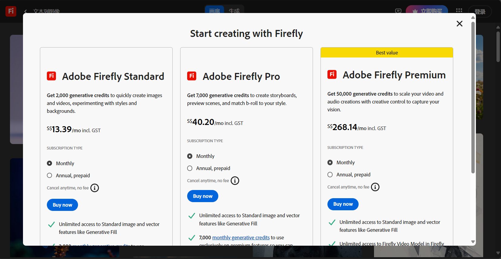 Adobe AI全面评测:它真的值得你升级Creative Cloud吗?