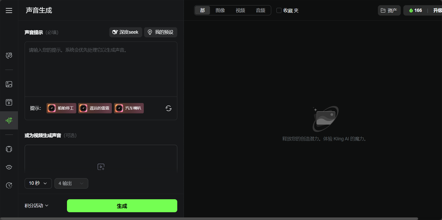 kling ai 是什么?5分钟带你了解最新AI视频生成利器的核心功能与应用场景
