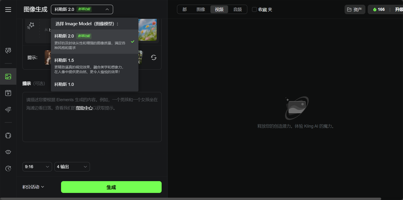 kling ai 是什么?5分钟带你了解最新AI视频生成利器的核心功能与应用场景
