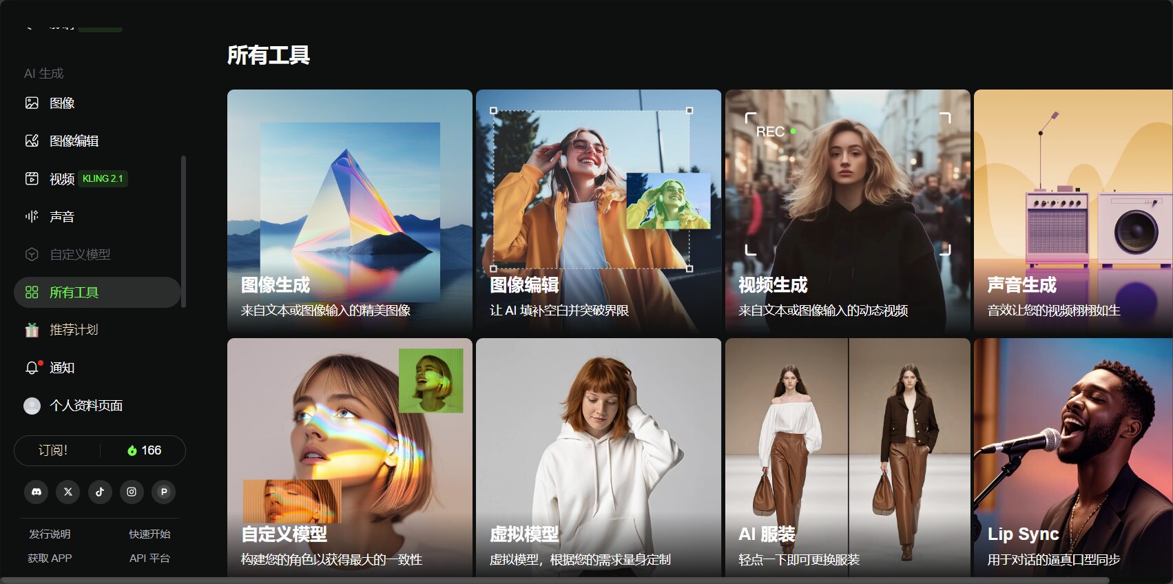 kling ai 是什么?5分钟带你了解最新AI视频生成利器的核心功能与应用场景