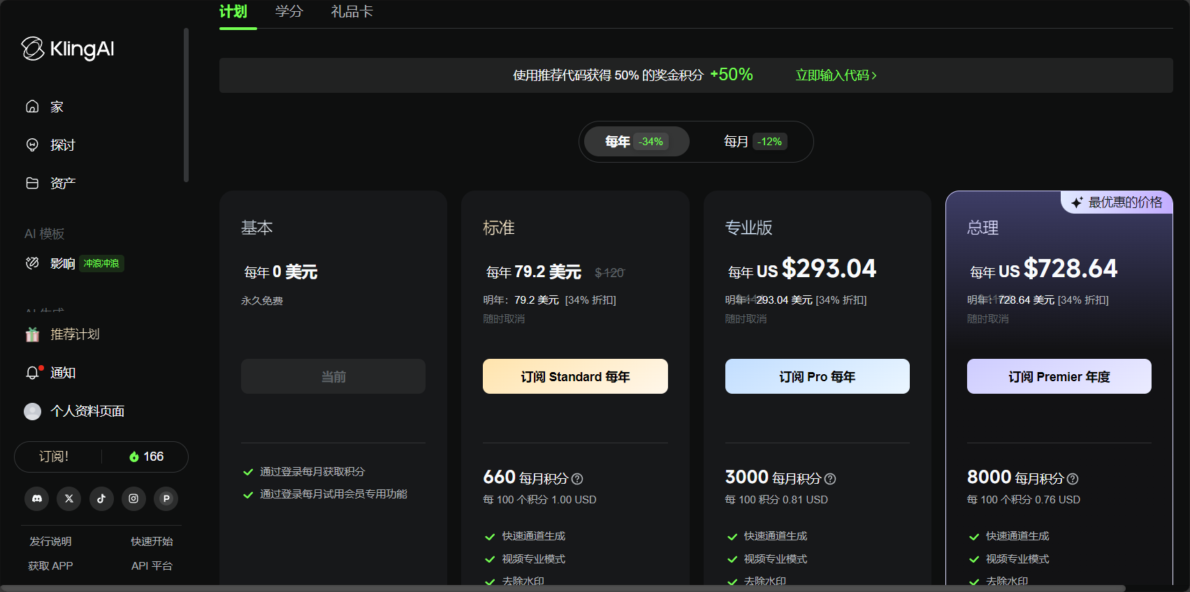 kling ai 是什么?5分钟带你了解最新AI视频生成利器的核心功能与应用场景