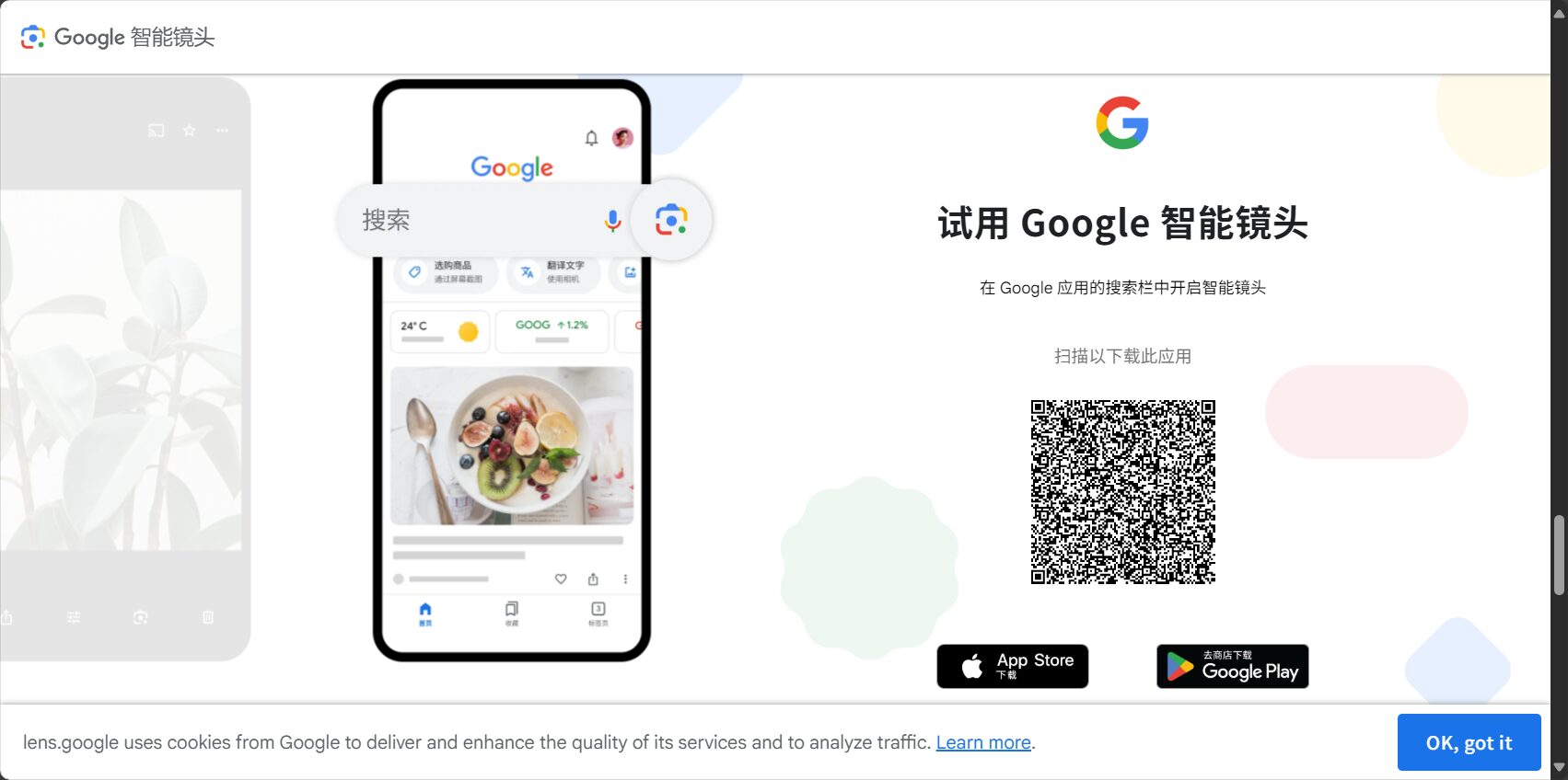 谷歌识图是什么?5分钟带你快速了解谷歌识图的核心功能与应用场景