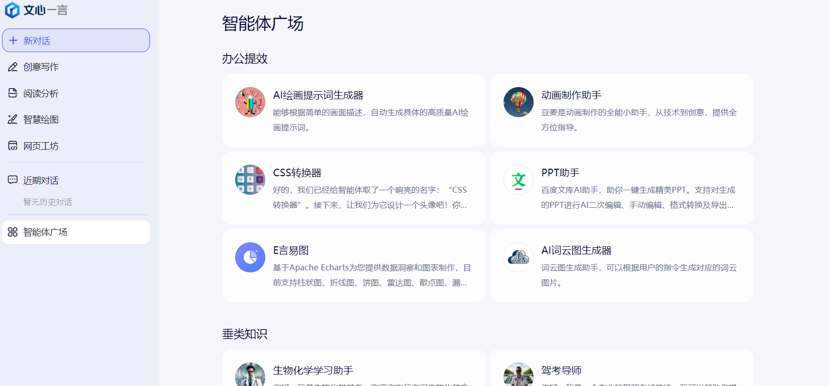 ai ppt 是什么?如何用 ai ppt 让你的汇报轻松高效又省时