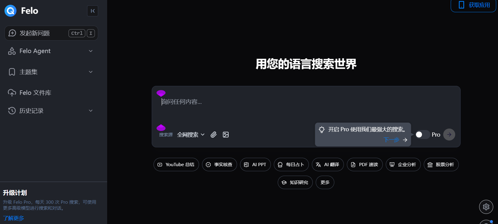 ai ppt 是什么?如何用 ai ppt 让你的汇报轻松高效又省时