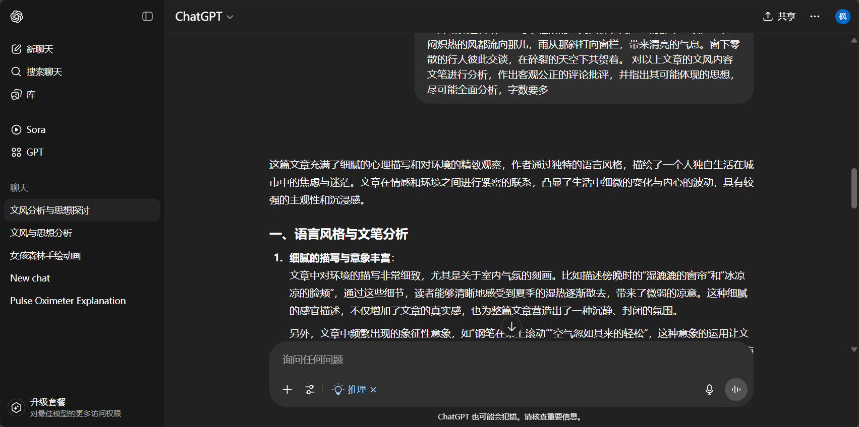 ai chat是什么?一分钟带你了解ai chat的核心功能与实用场景