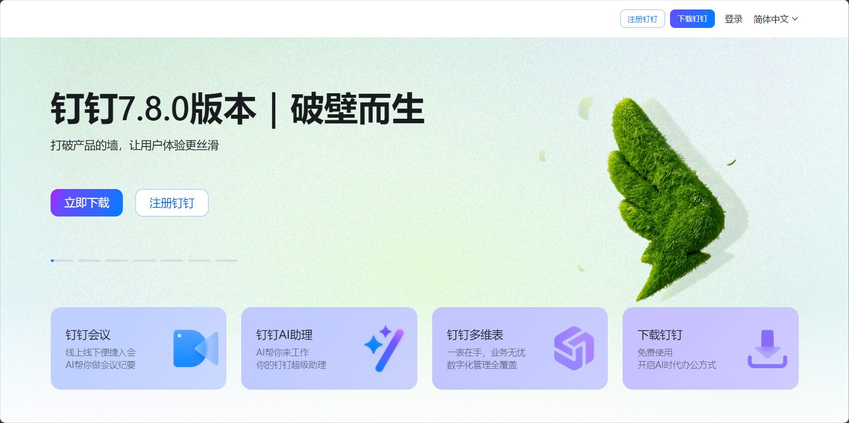 ai chat是什么?一分钟带你了解ai chat的核心功能与实用场景