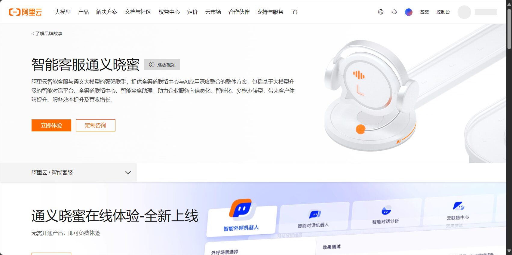 ai chat是什么?一分钟带你了解ai chat的核心功能与实用场景
