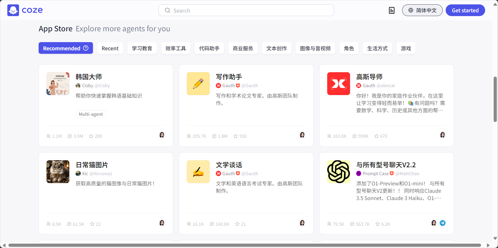 coze是什么?深度解析AI聊天机器人平台的核心功能与应用场景