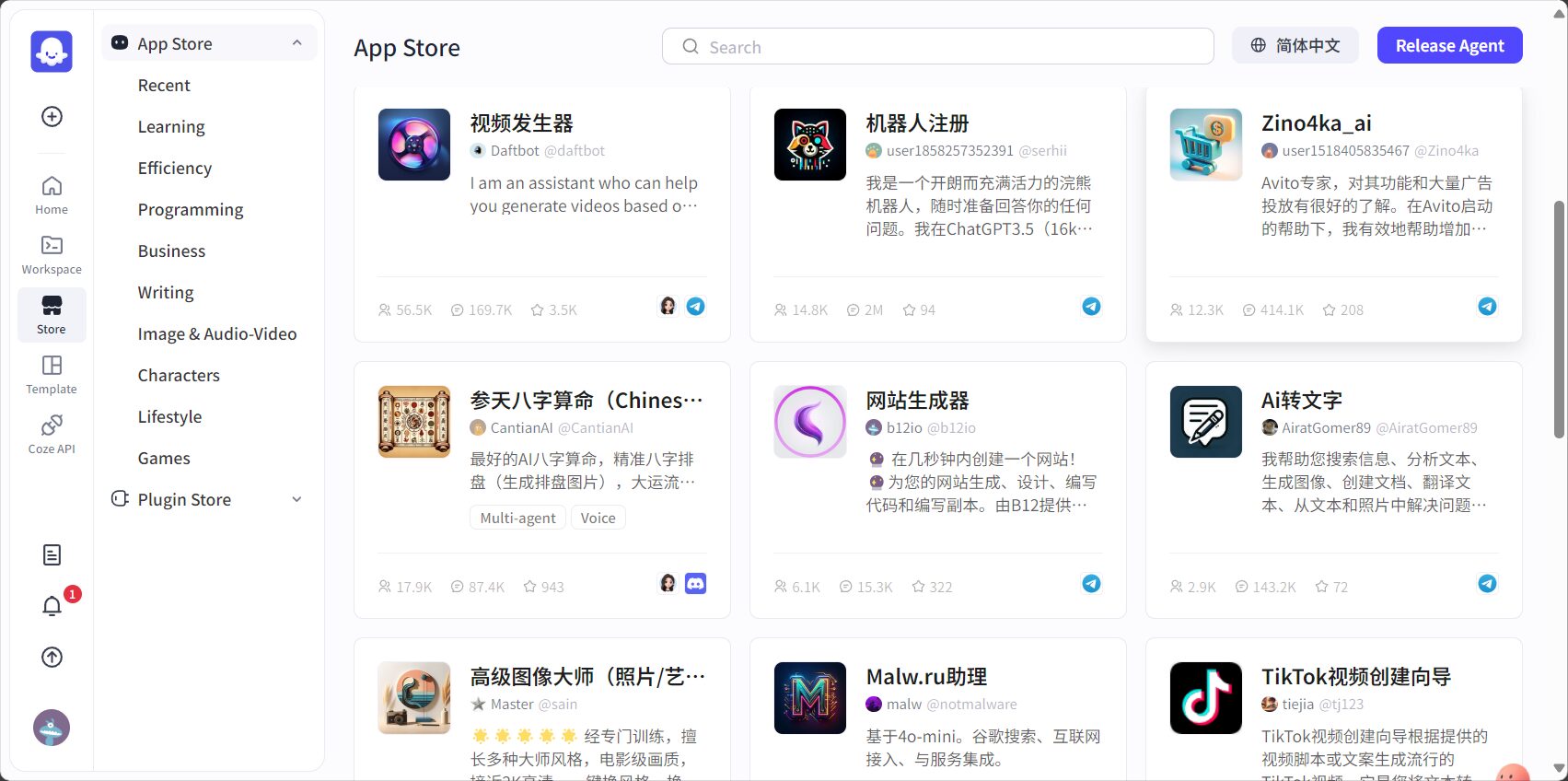 coze是什么?深度解析AI聊天机器人平台的核心功能与应用场景