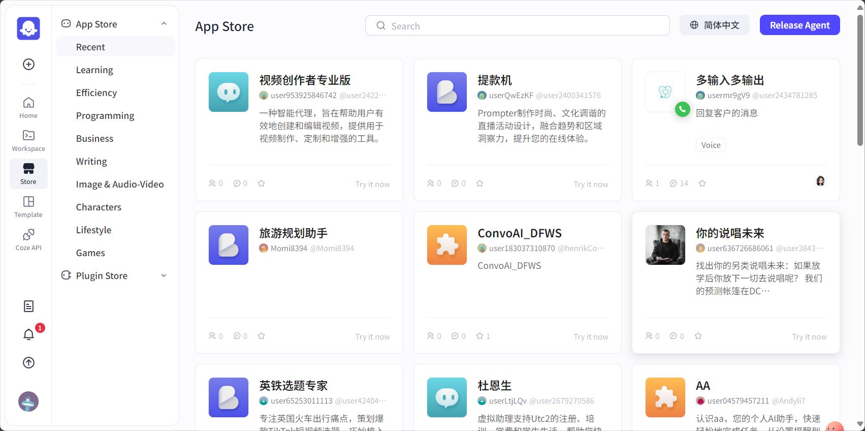 coze是什么?深度解析AI聊天机器人平台的核心功能与应用场景