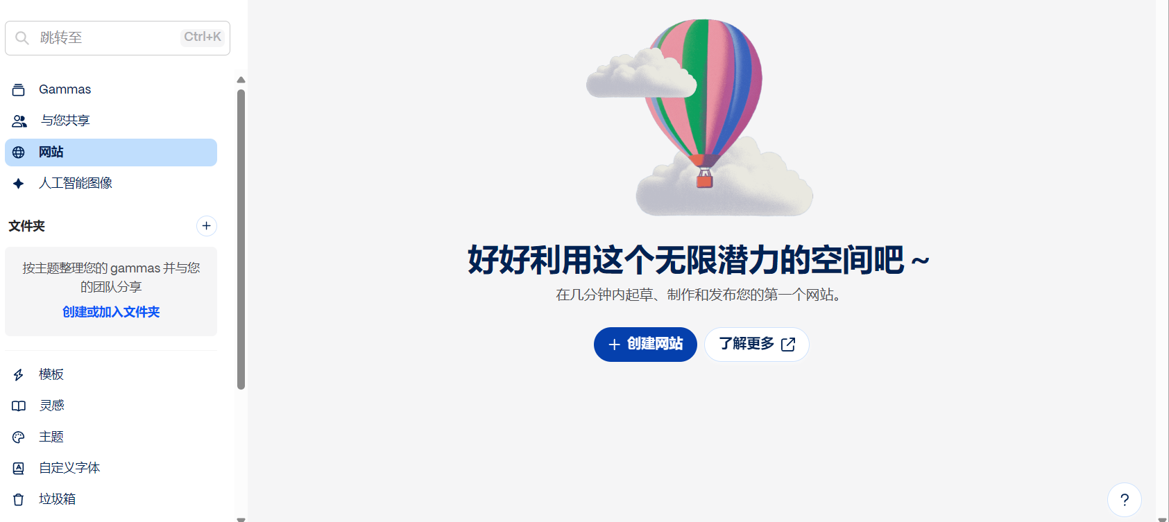 2025年最强AI生成工具推荐:10款提升工作效率的智能平台大盘点