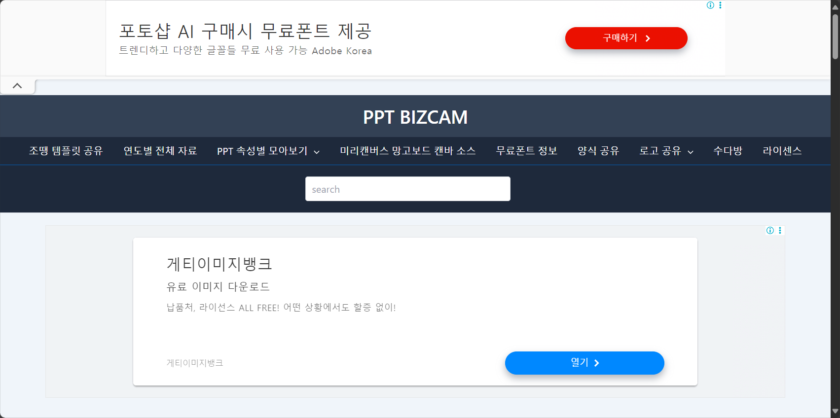 PPT模板免费资源大盘点:2025年最实用的10个高质量网站推荐