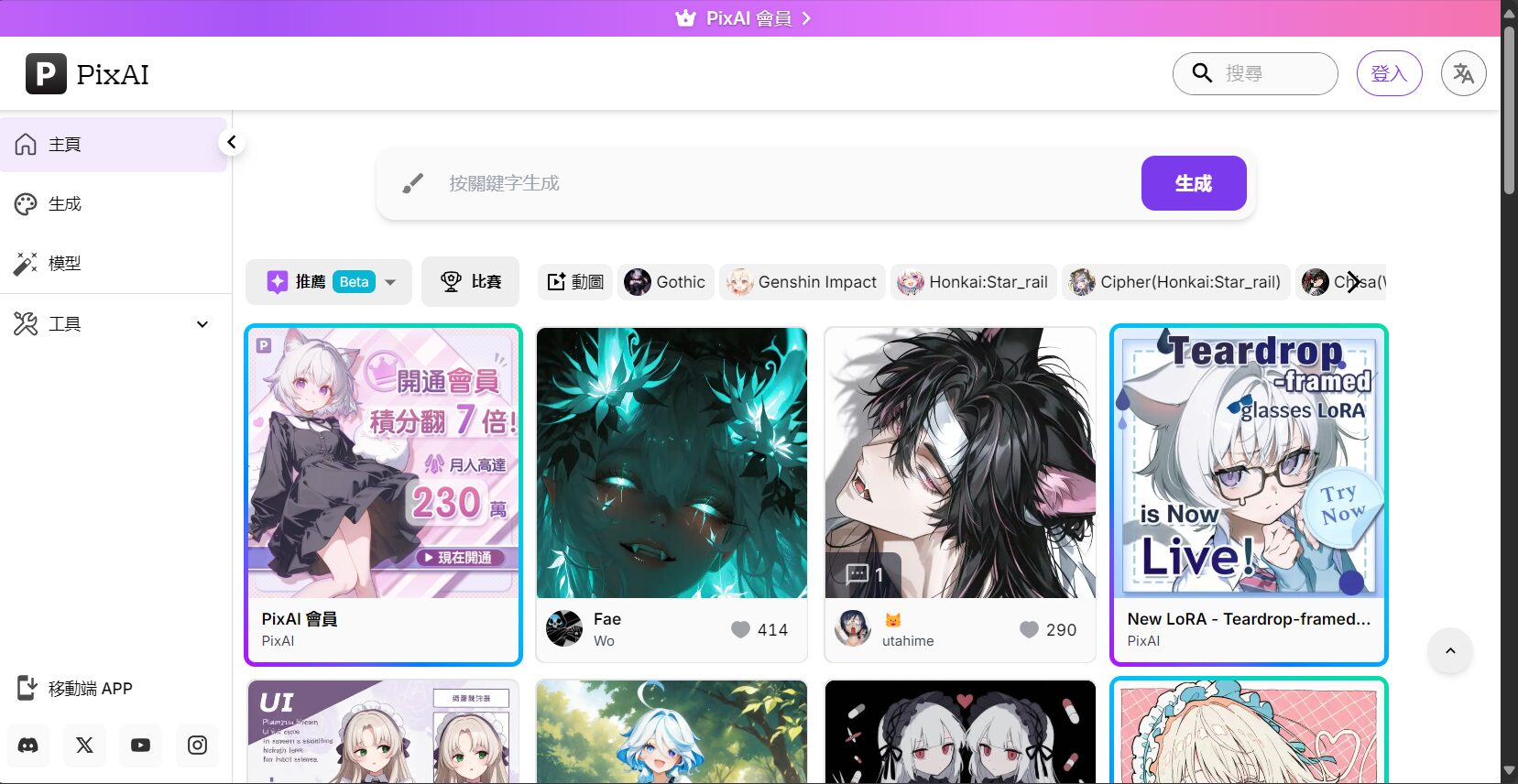 AI色图Prompt大全:让你随心所欲生成任何画风的几个万能公式。