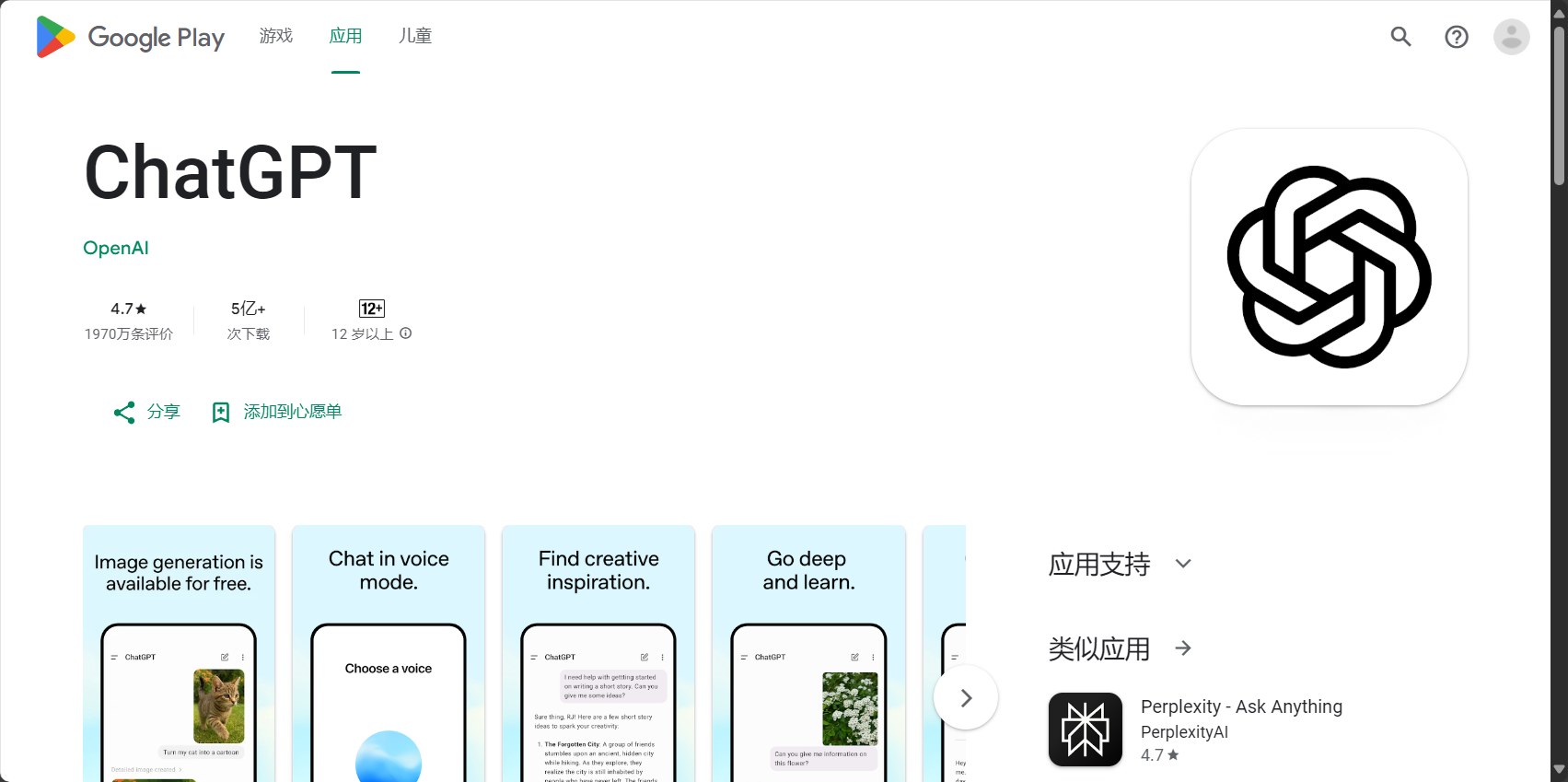 chatgpt下载全指南:2025年Windows、Mac、安卓与iOS安装流程图解(含常见问题破解)