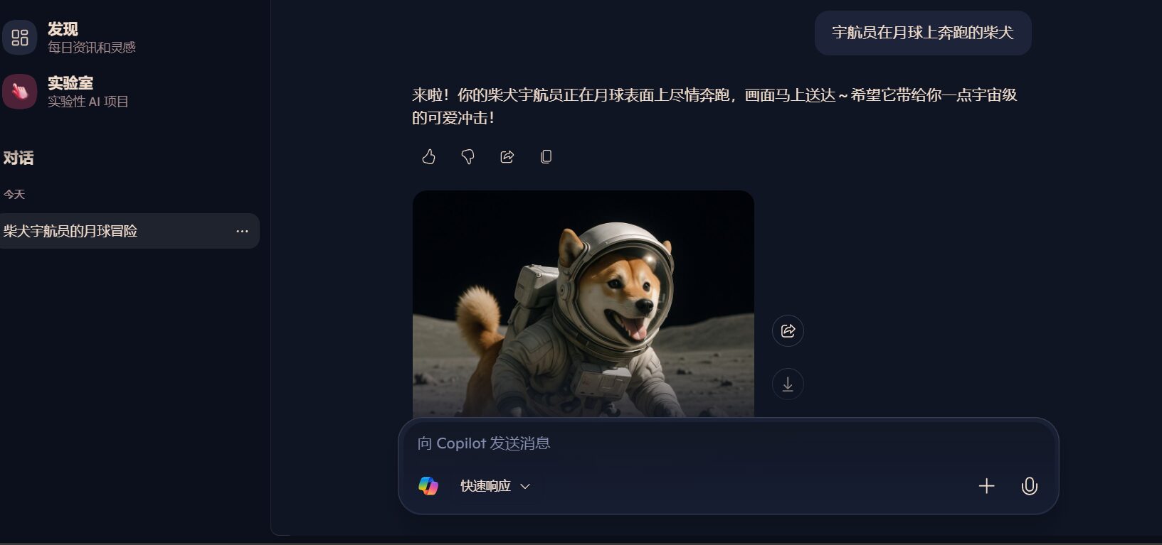 bing ai绘图是什么?新手快速入门指南及实用应用场景解析
