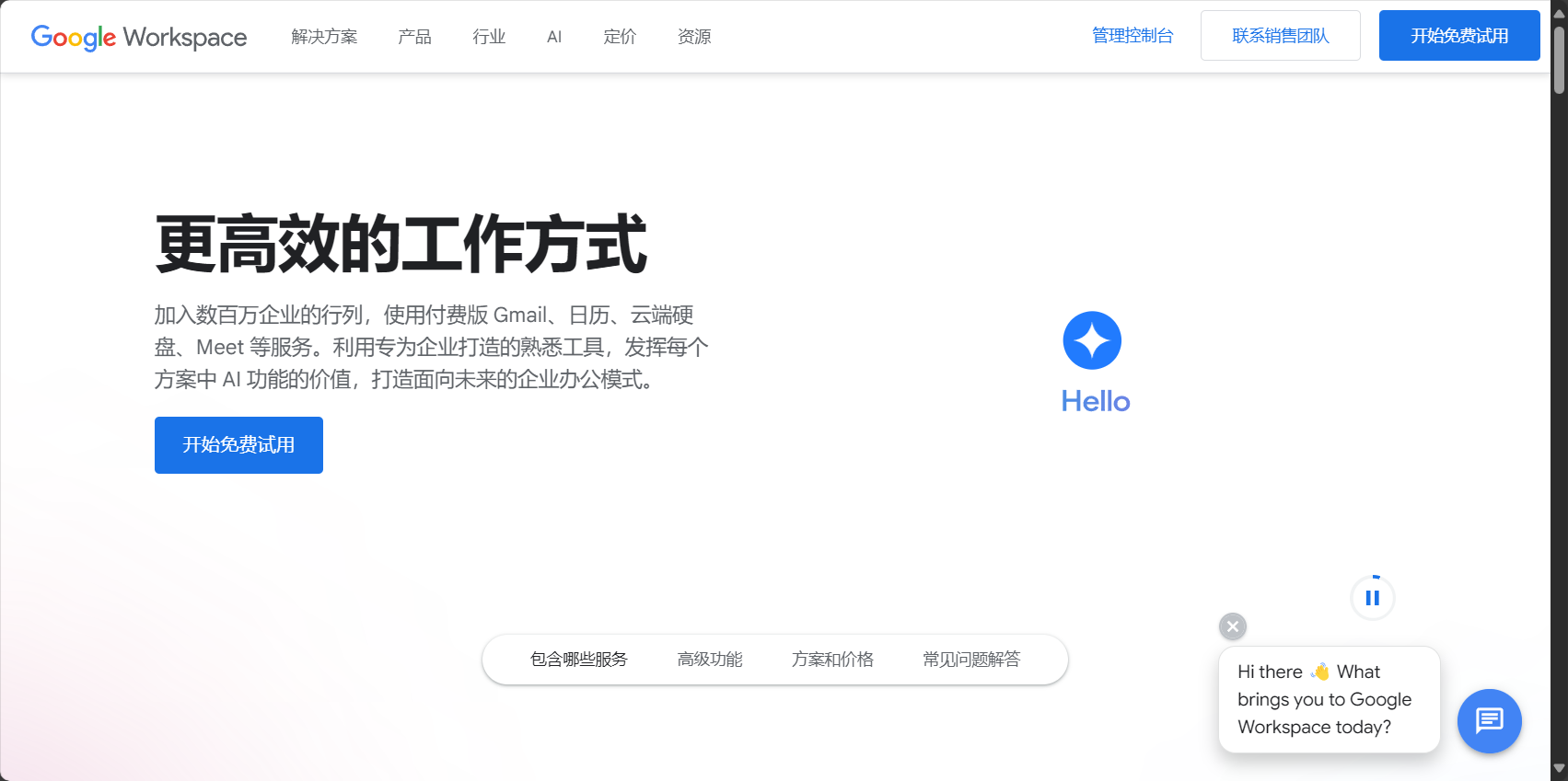 bard ai 是什么?一文解析 Google 智能对话助手的核心功能与应用场景