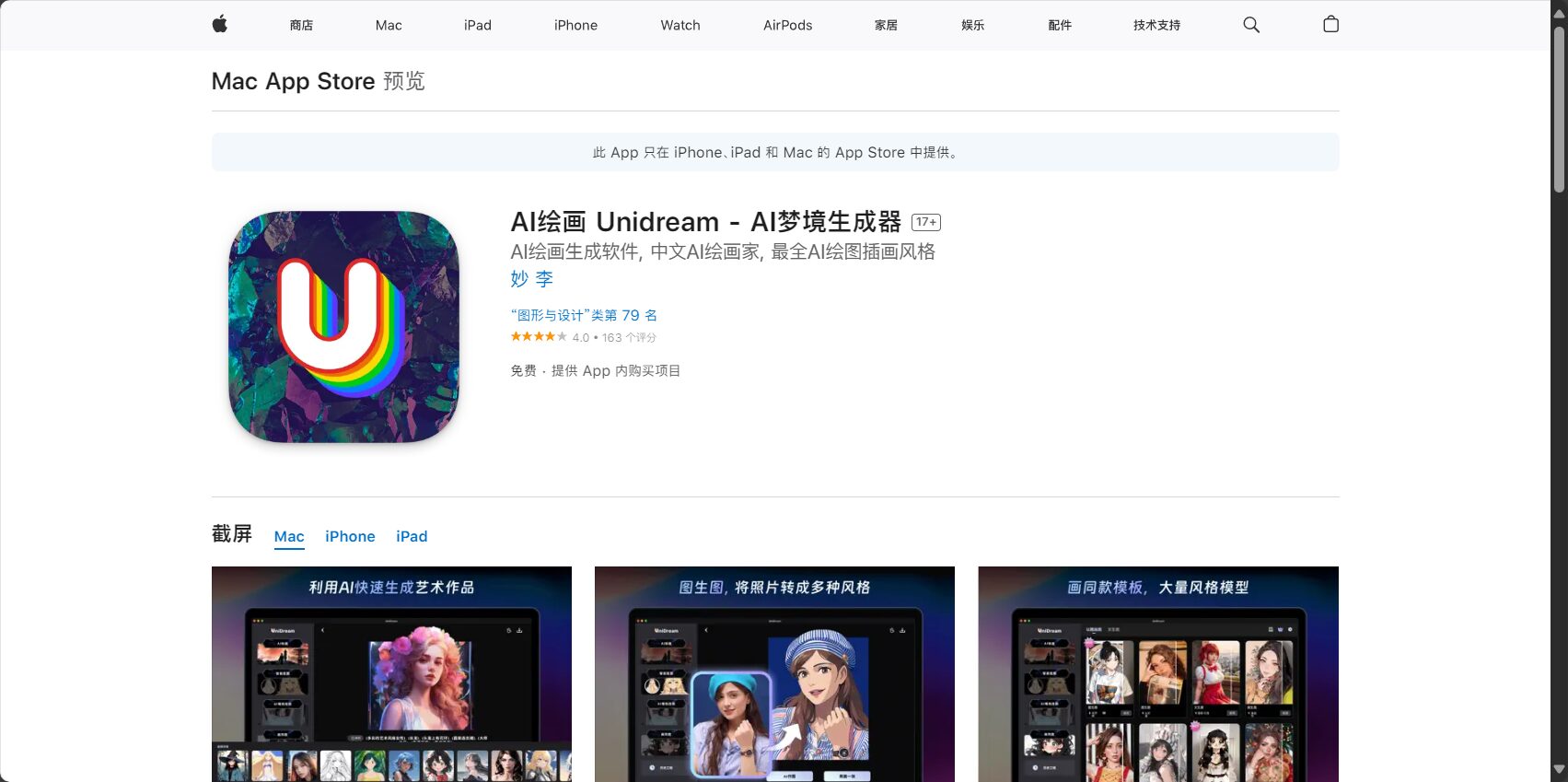 2025年最强AI画图工具推荐:10款免费AI绘图神器全面评比(上手超简单)