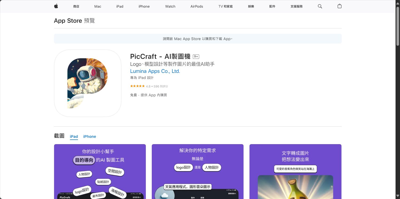 2025年最强AI画图工具推荐:10款免费AI绘图神器全面评比(上手超简单)