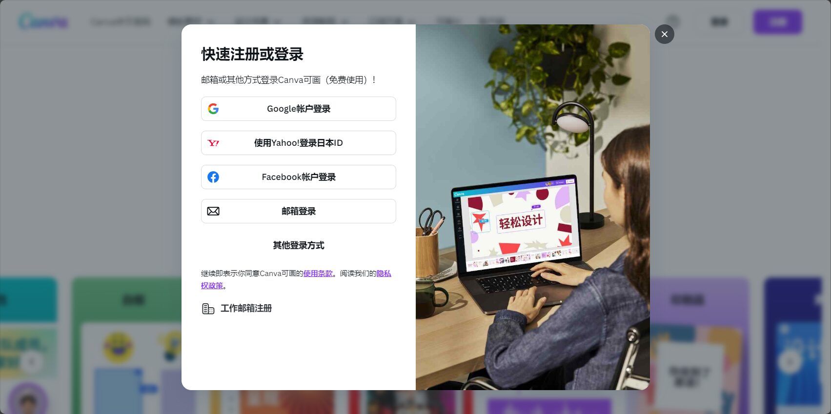 canva ai 是什么?5 分钟带你了解这款设计神器的核心功能与应用场景
