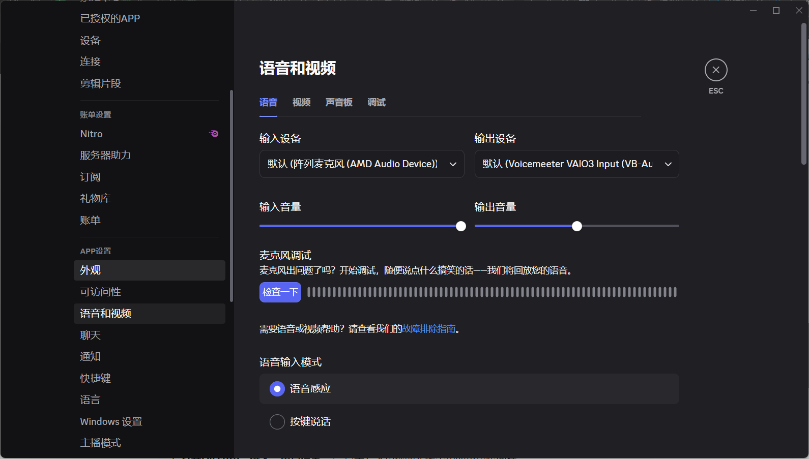 游戏开黑必备!几个超有趣的AI语音实时变声器