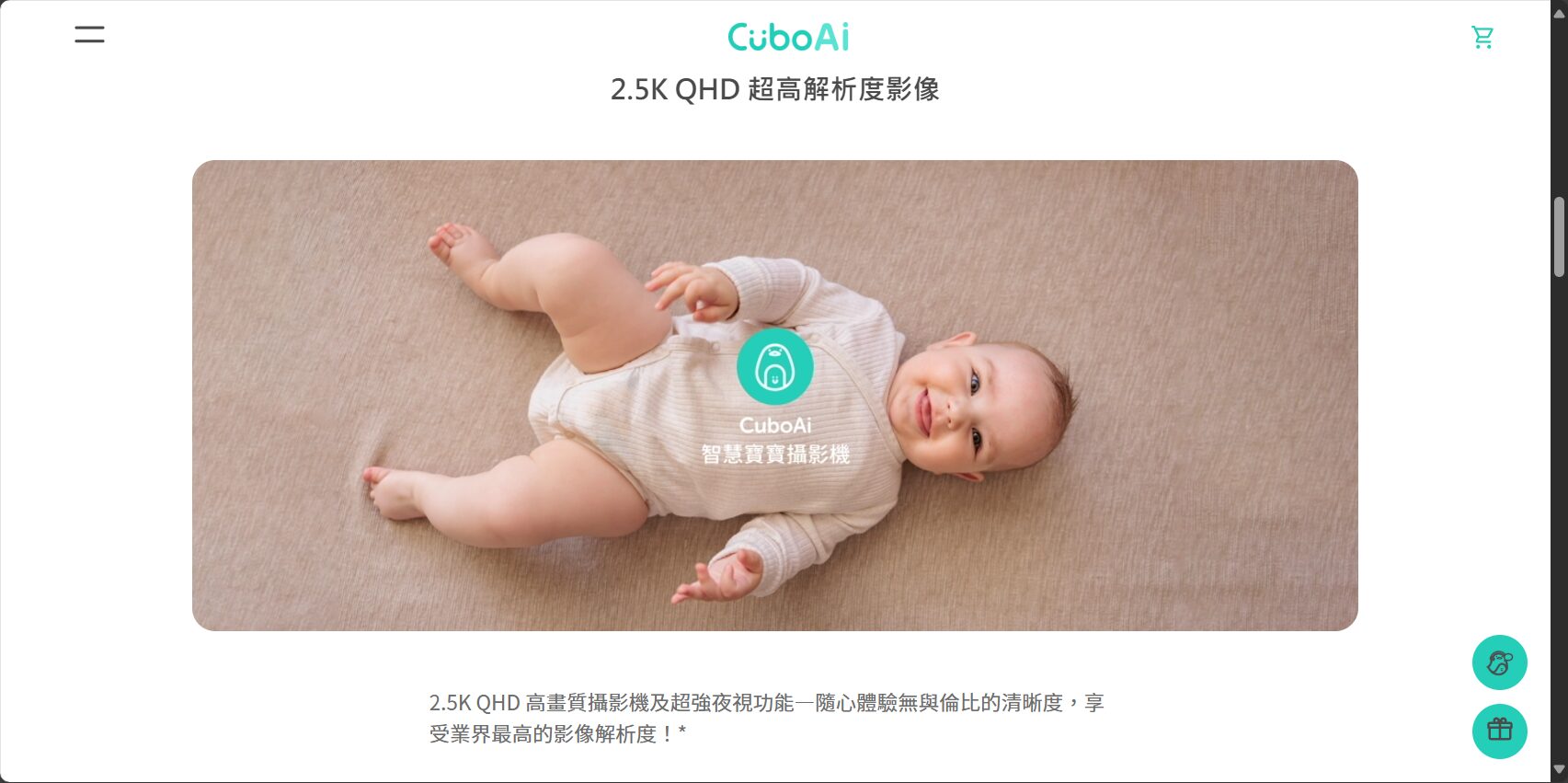 cubo ai 是什么?2025详细评测与使用心得,父母选择智能婴儿监控的必读指南