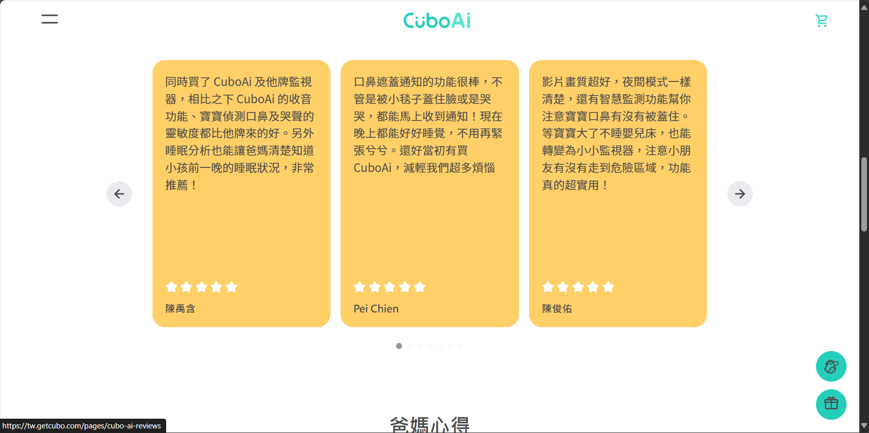 cubo ai 是什么?2025详细评测与使用心得,父母选择智能婴儿监控的必读指南