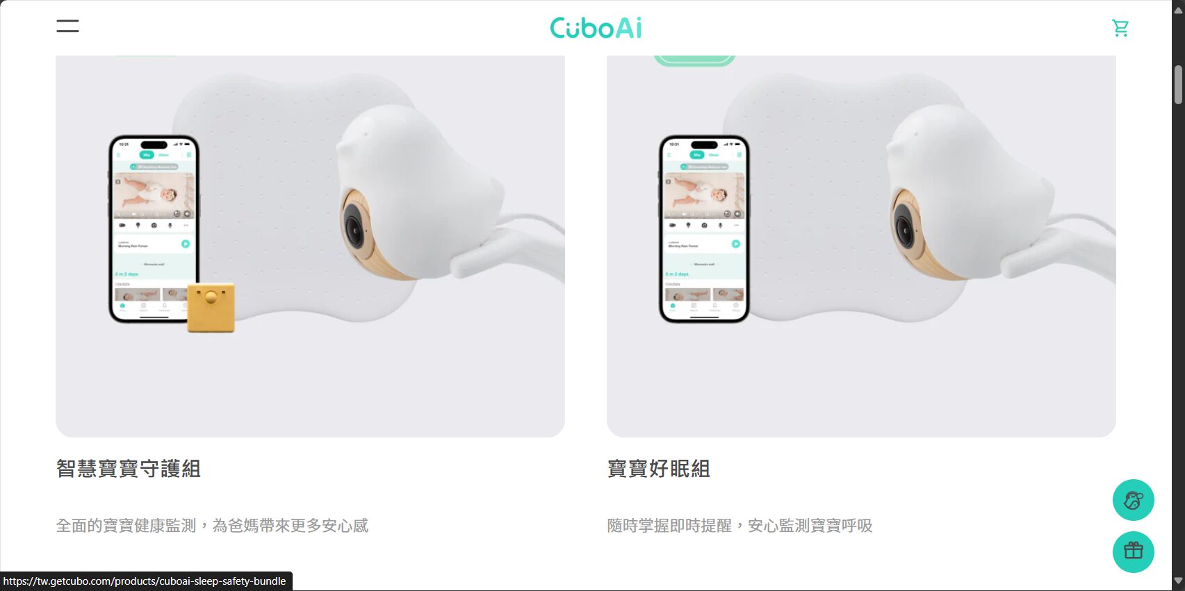 cubo ai 是什么?2025详细评测与使用心得,父母选择智能婴儿监控的必读指南