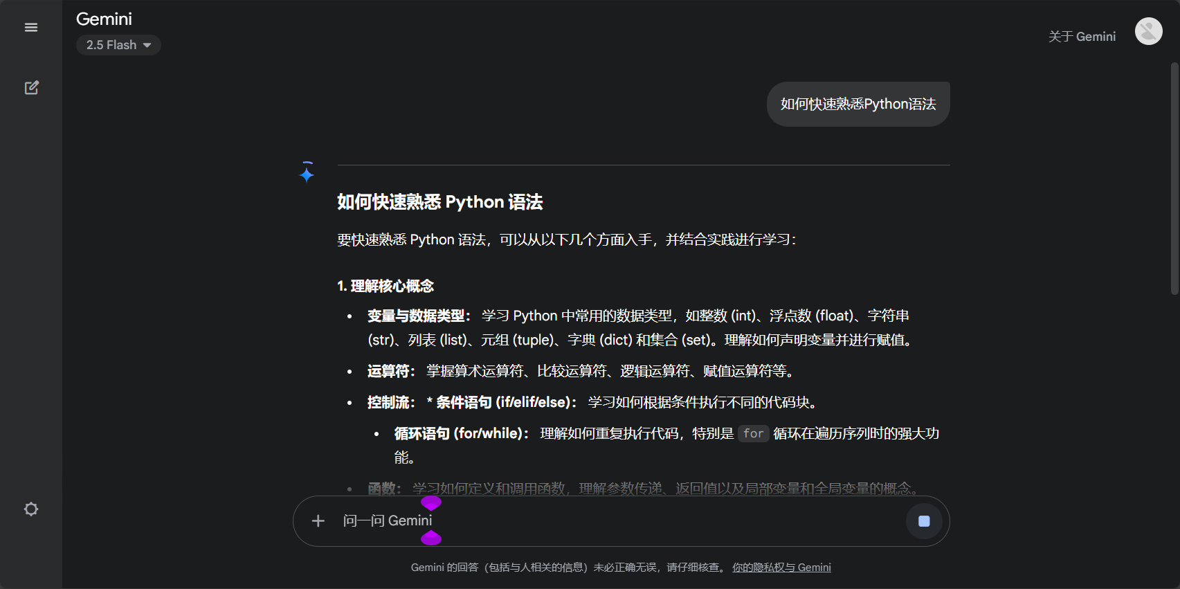 bard是什么?5分钟带你了解bard的功能与实际应用场景