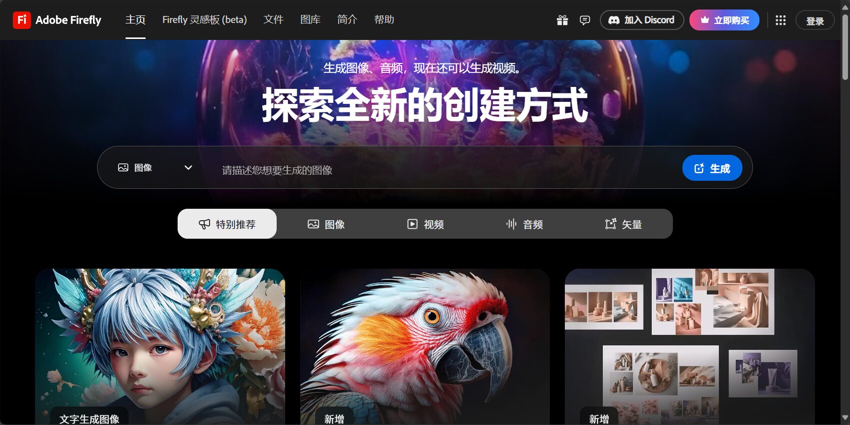 吉卜力风格指令是什么?AI绘图新手必看的创作指南