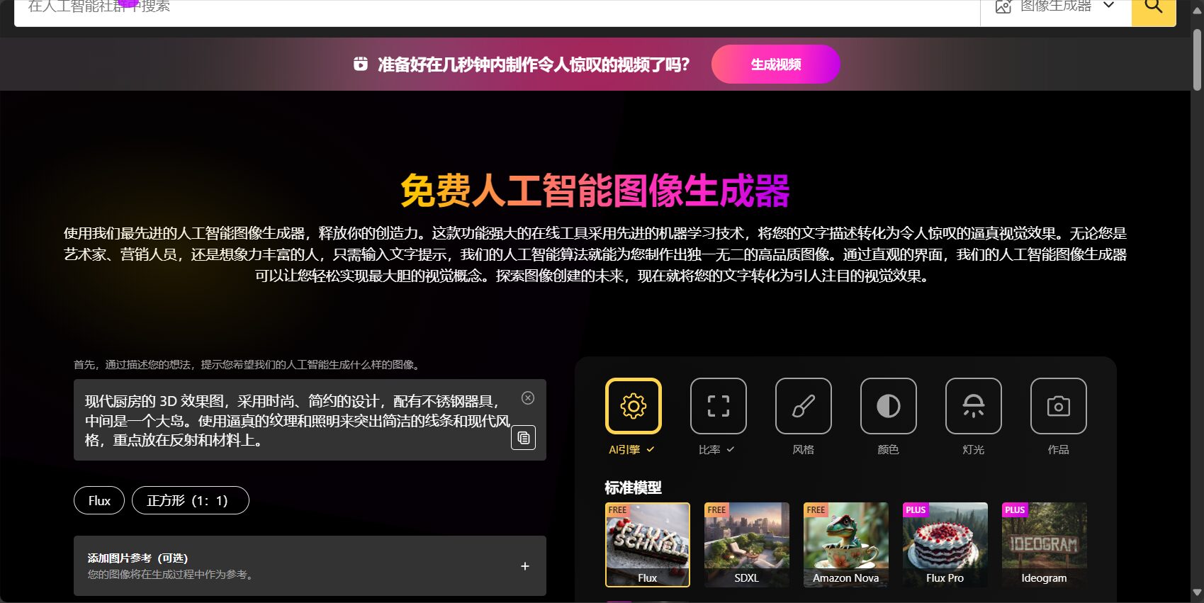 123rf是什么?设计师和自媒体必备的版权图片资源全解析